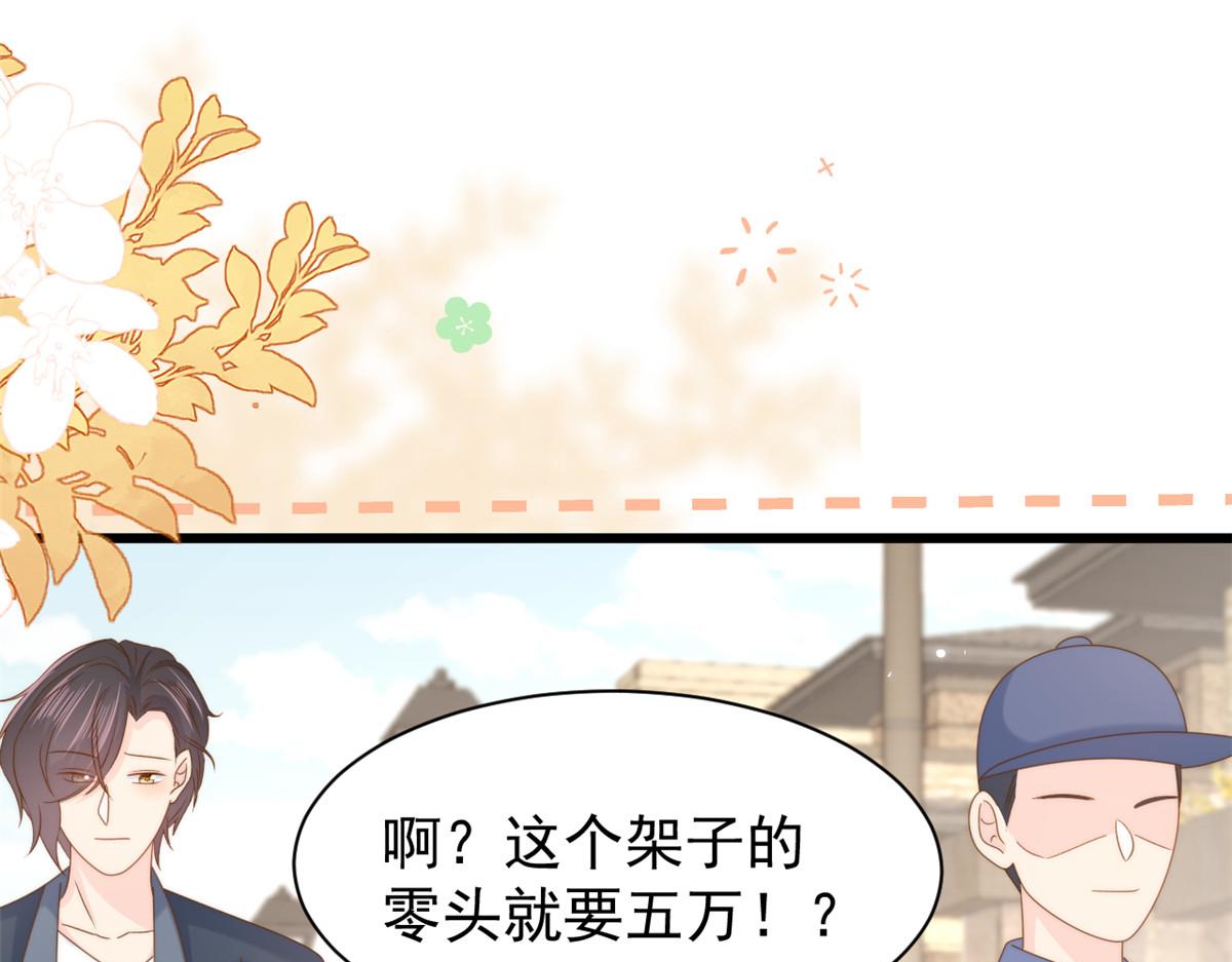 第202话 离婚女狂魔搬来了！39