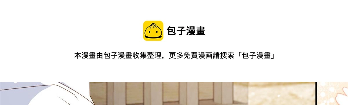 第91话 藏在账号后的人59