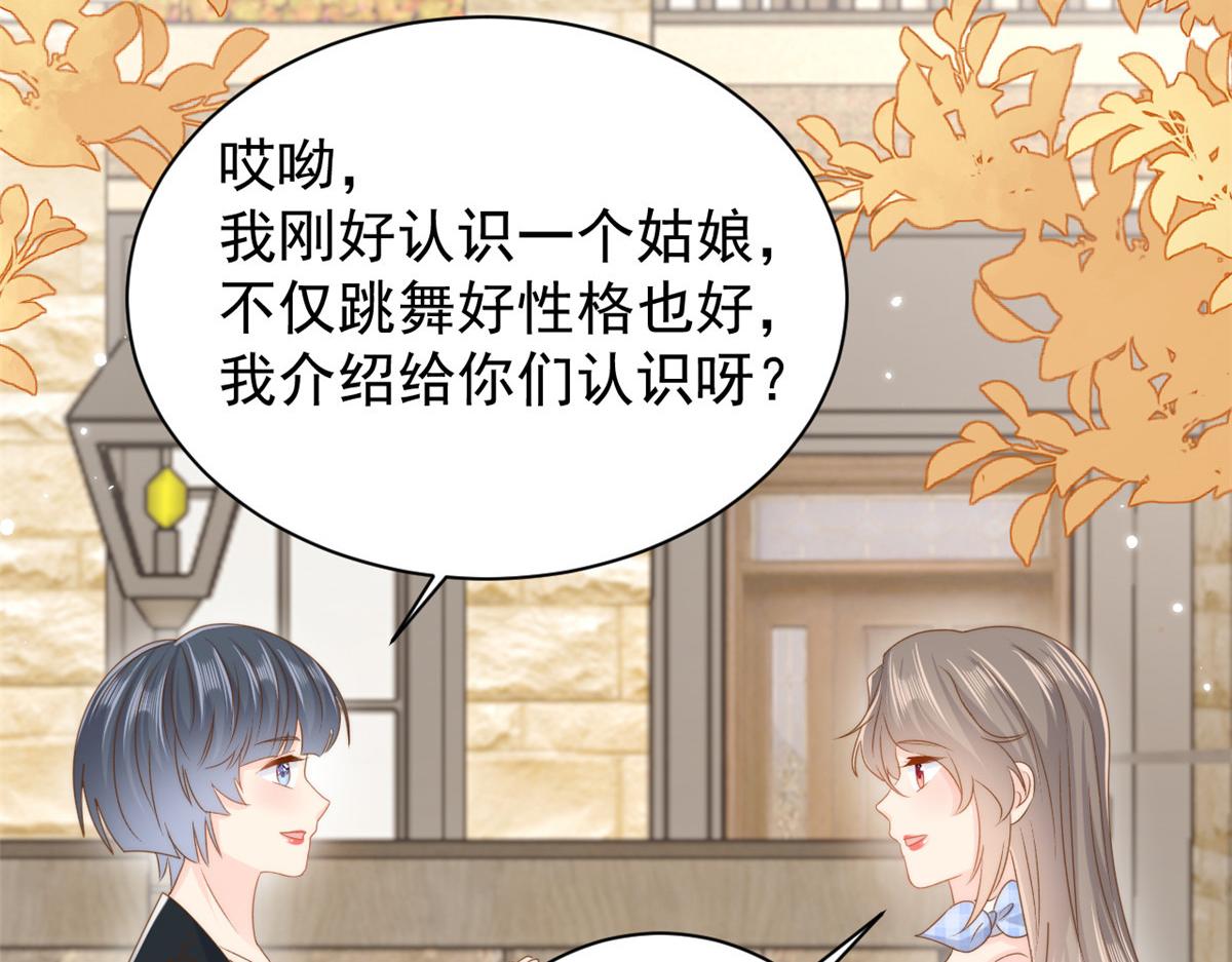 第171话突然延长的死亡线13