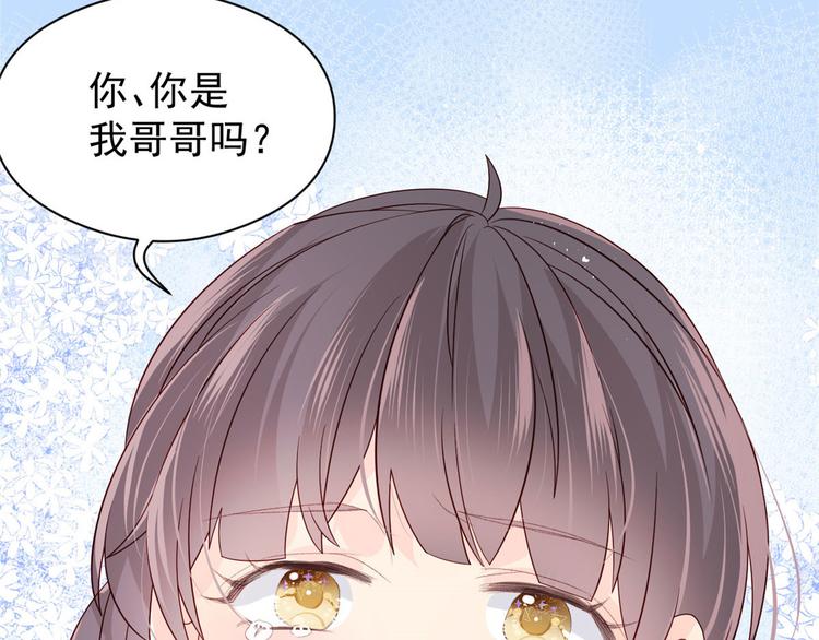 第12话 讨好手段层出不穷!81