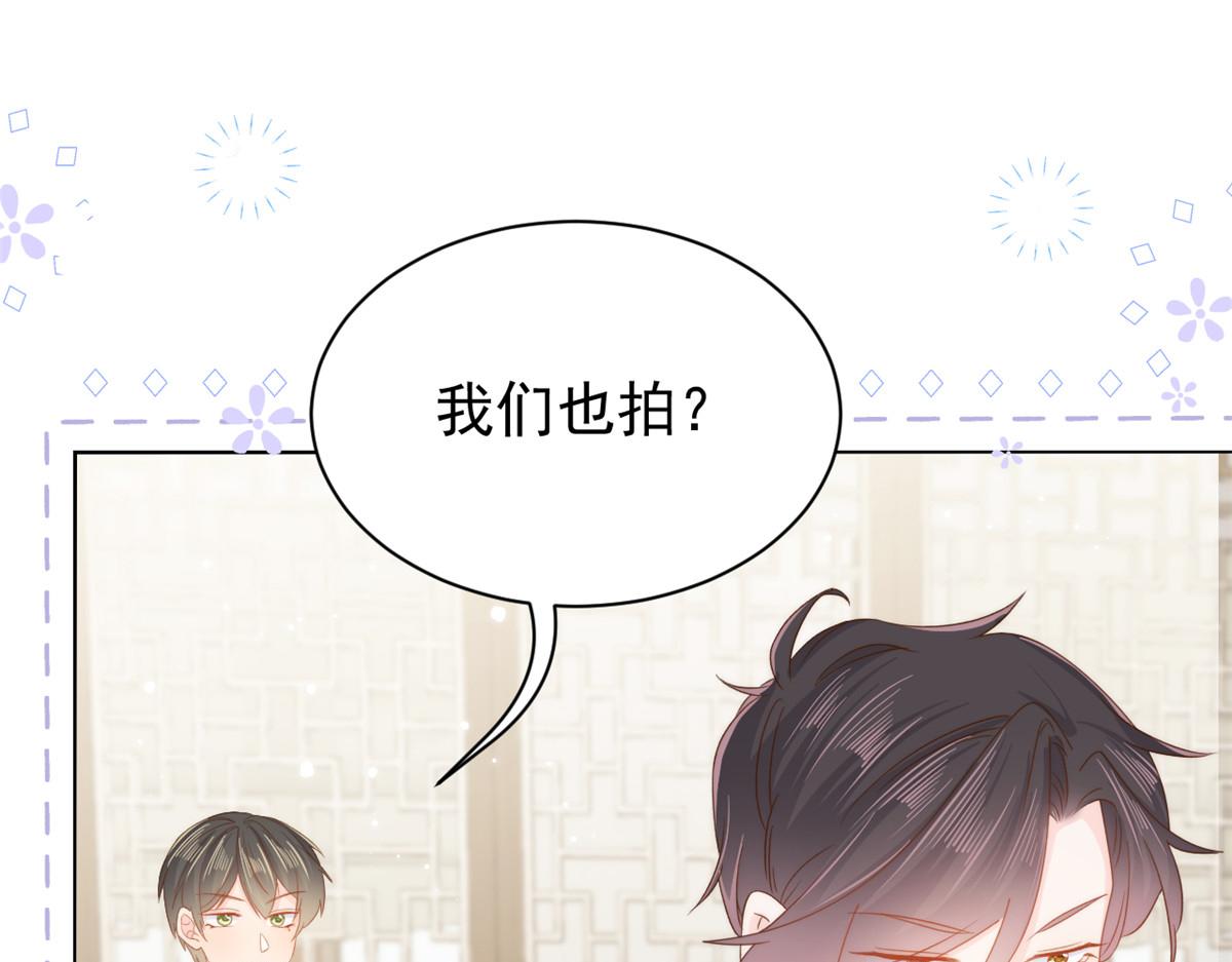 第108话 摆拍全家福41