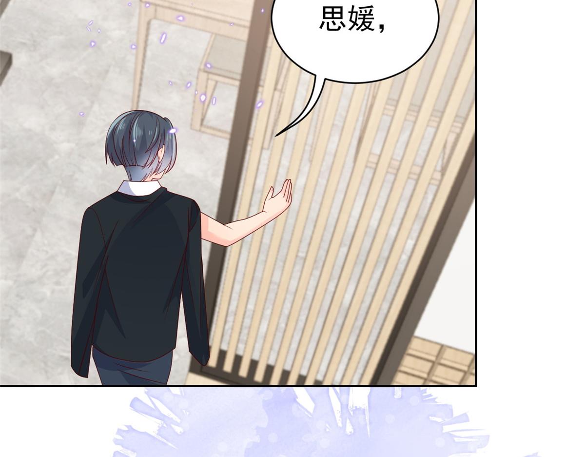 第93话 抄袭设计图！121