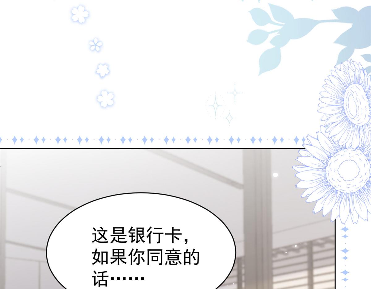 第184话死皮赖脸也不管用了49