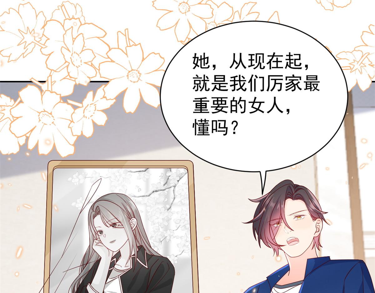第93话 抄袭设计图！41