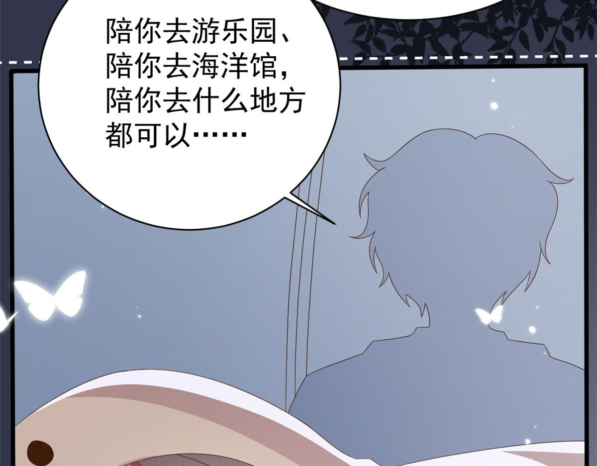 第174话噩梦！7