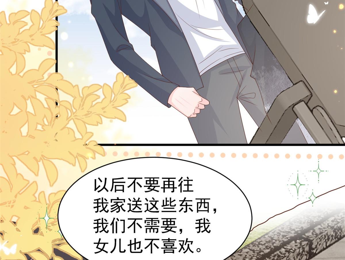 第153话 狂怼恶毒小绿茶7