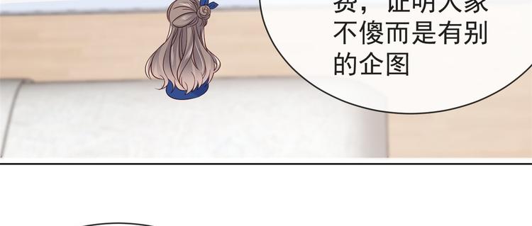 第5话 巨额保护费101