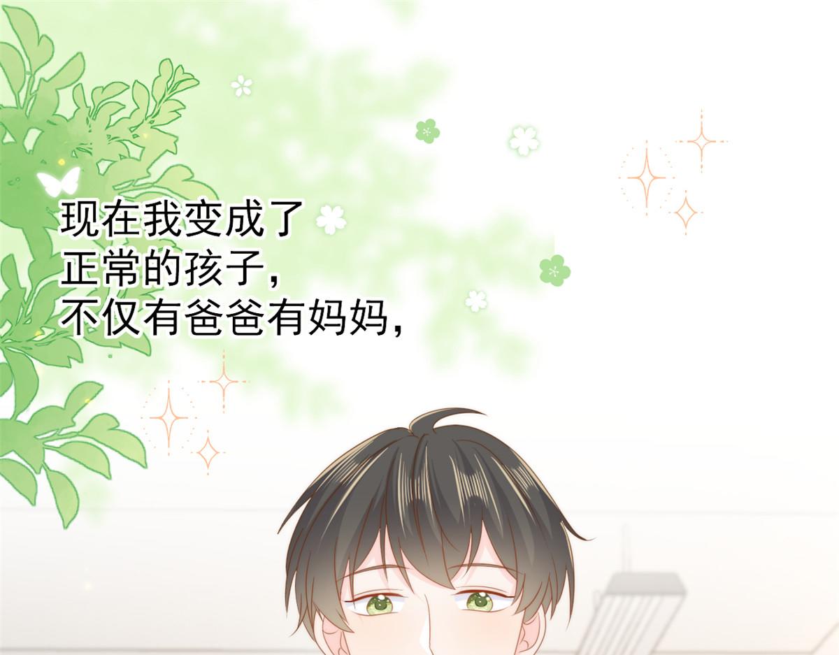 第154话 被遗弃的过往106