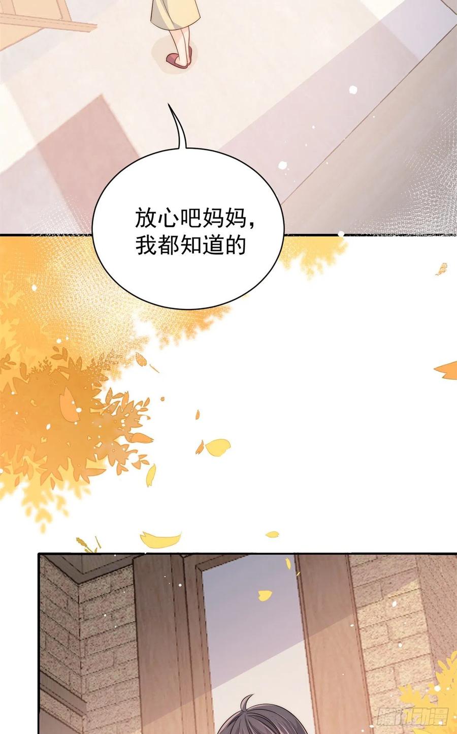 第61话 她喜欢吃小孩47