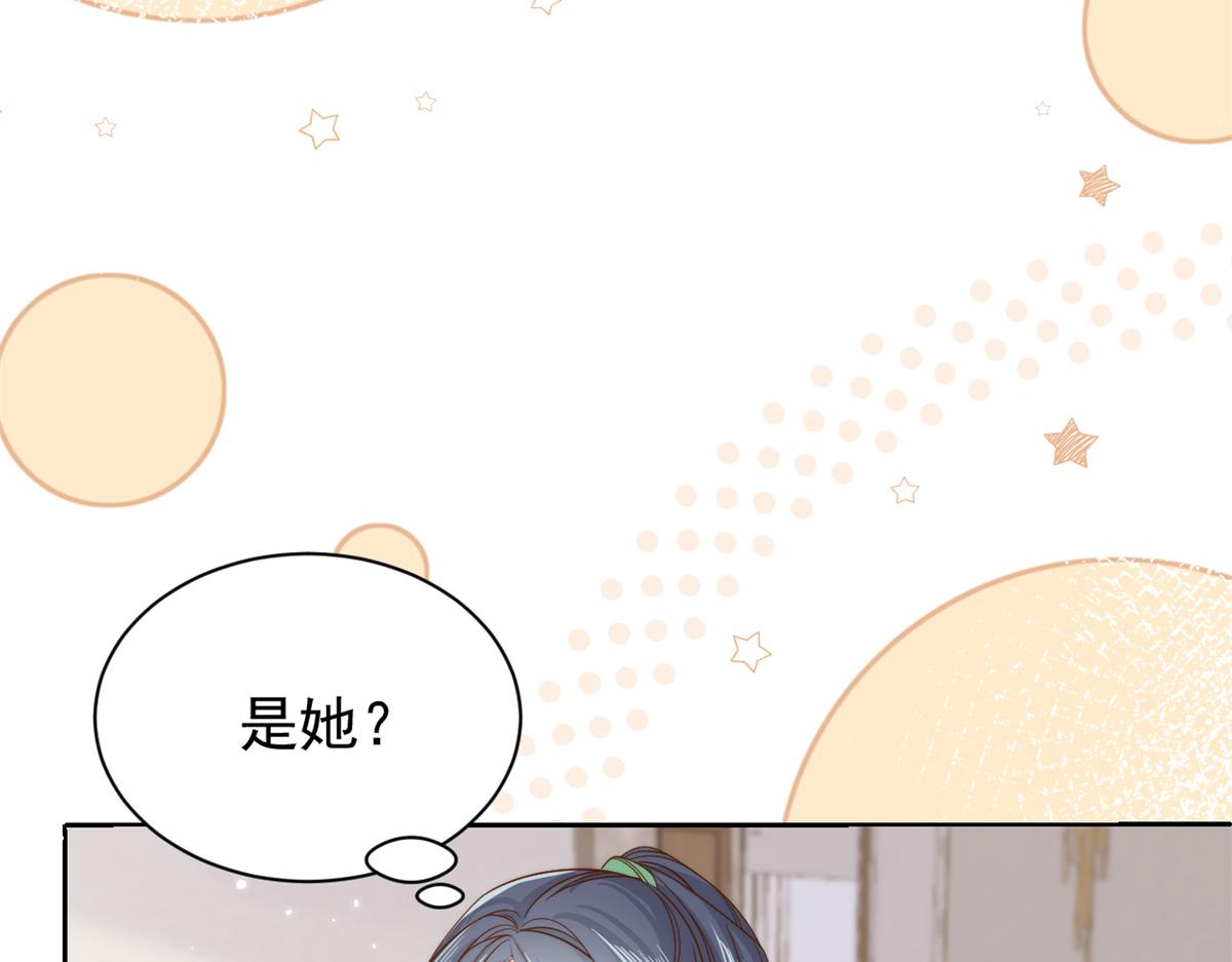 第99话 画像挡桃花64