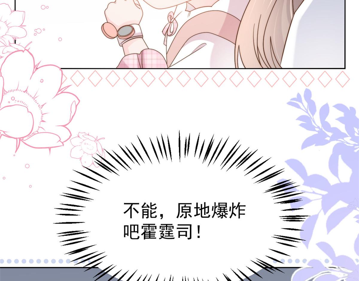 第120话 为了这个家操碎了心139