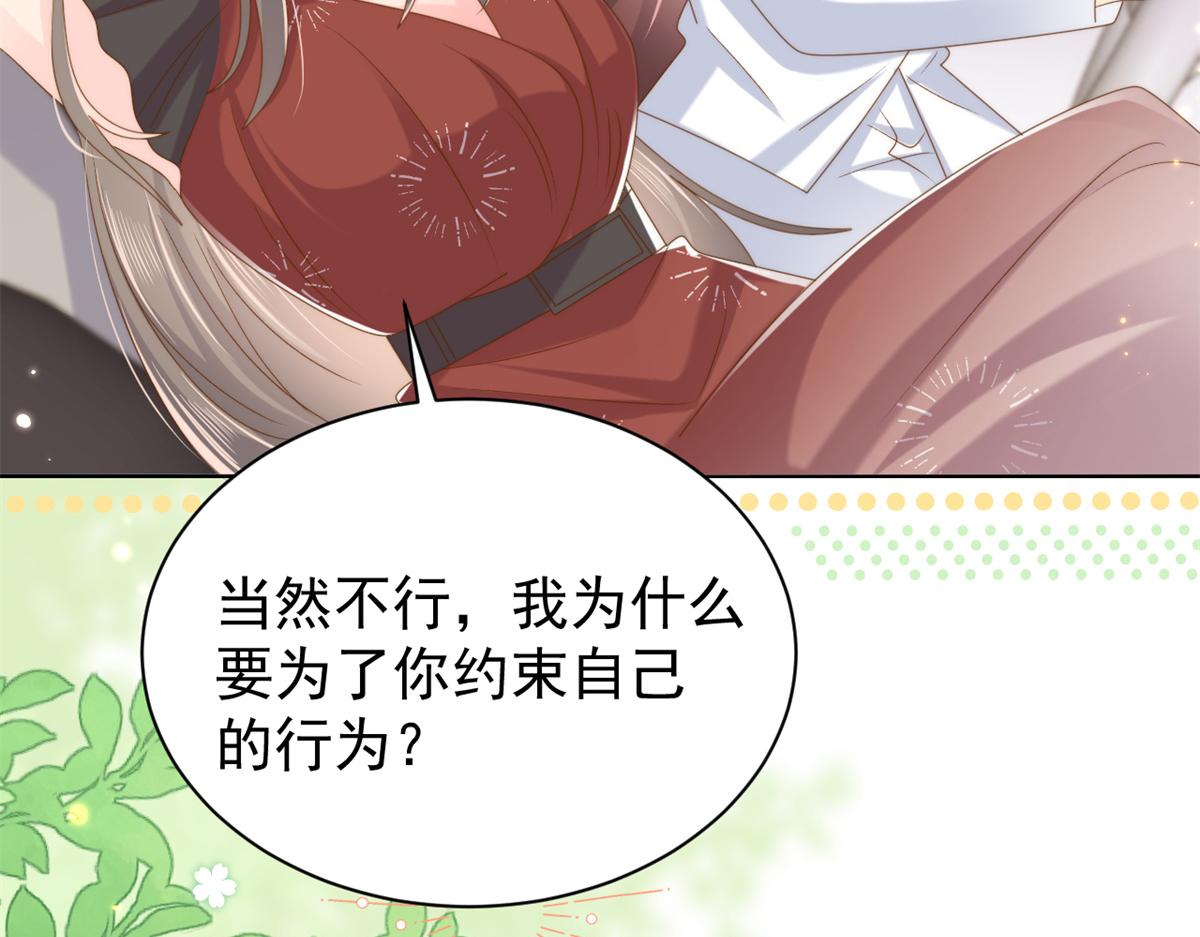 第145话 爸爸是个双标狗！10