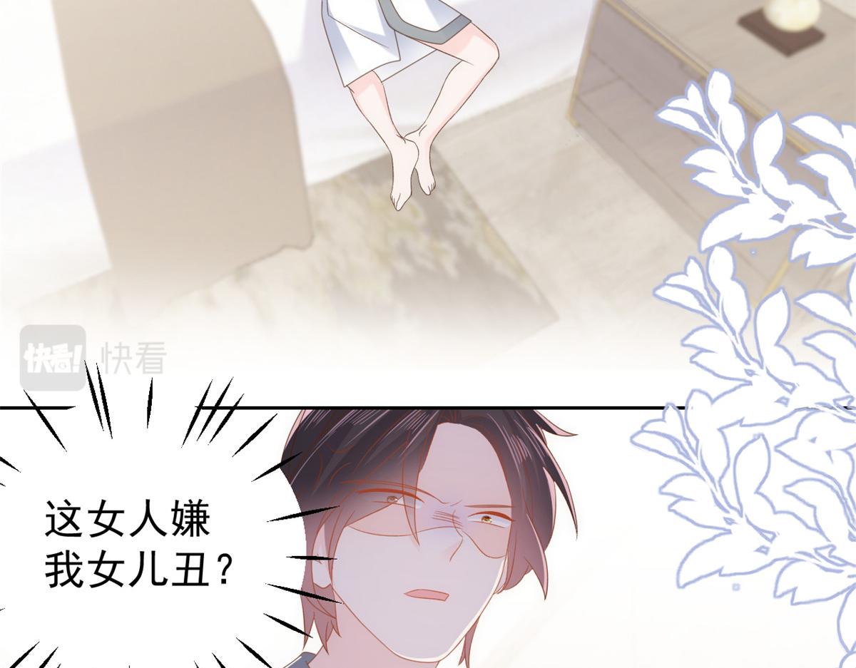 第109话 亲妈要回来了！118