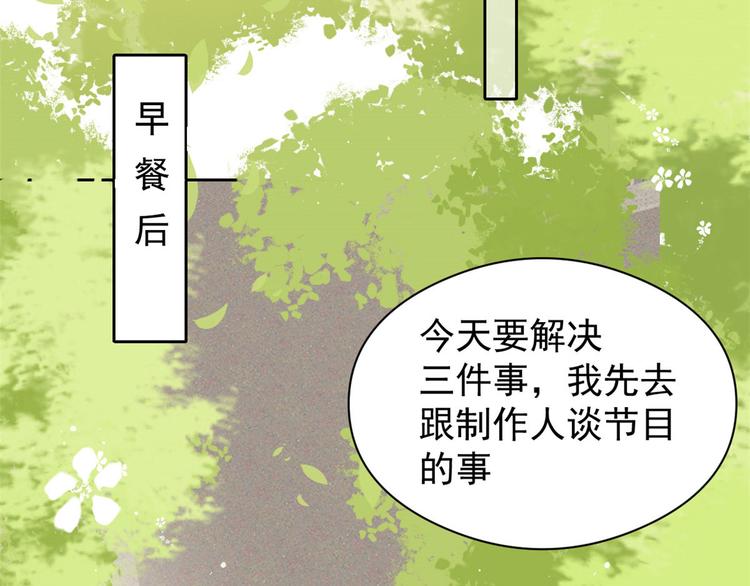 第9话 小孩子可以全都要56