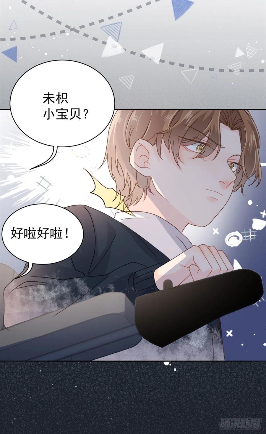 第43话 令人恐惧的熟悉感25