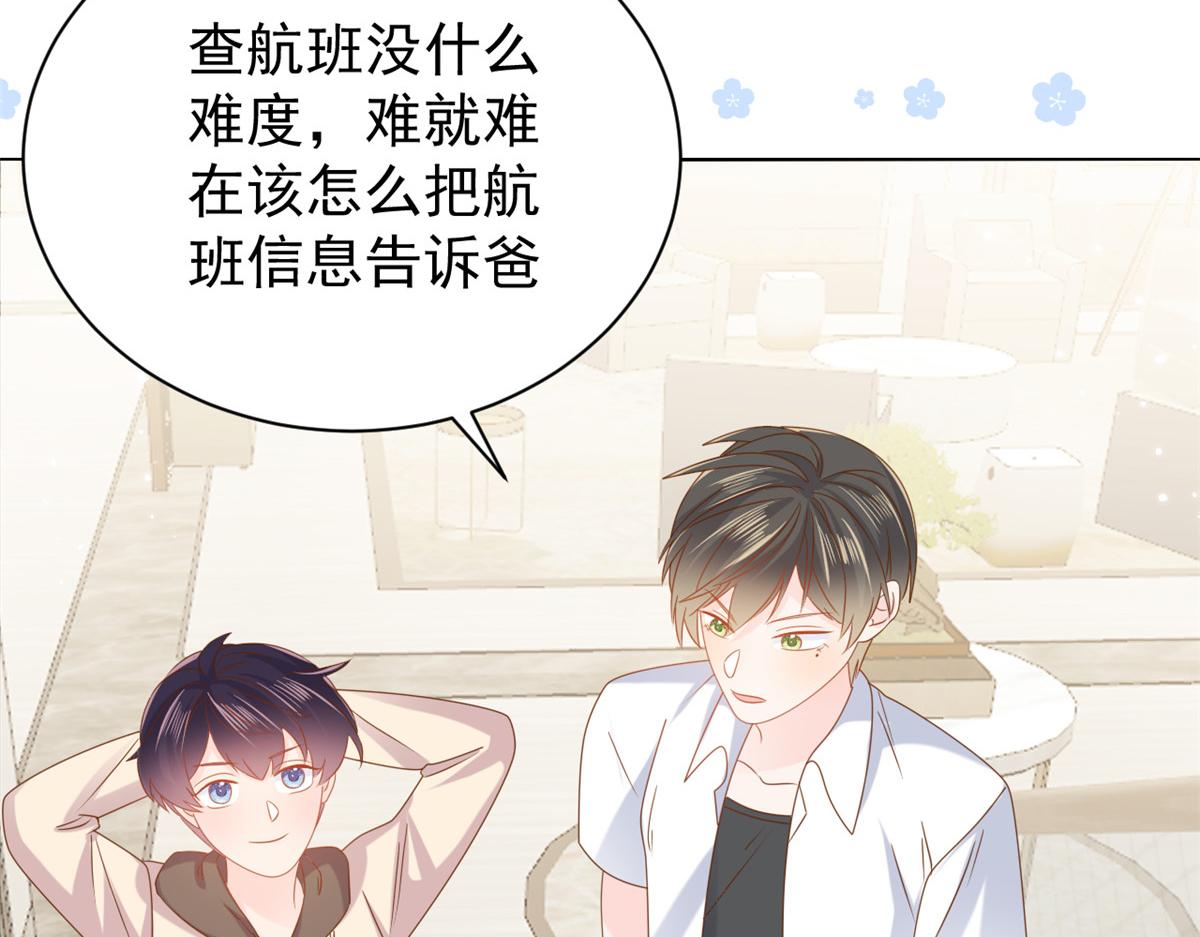 第120话 为了这个家操碎了心63
