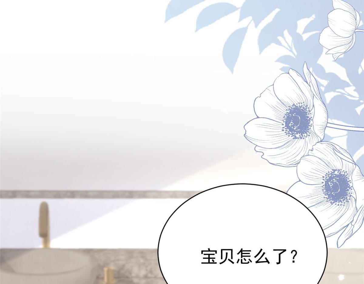 第171话突然延长的死亡线64