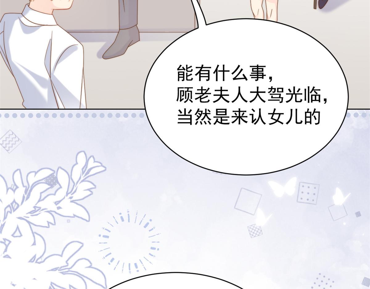 第117话 为了生存能屈能伸24