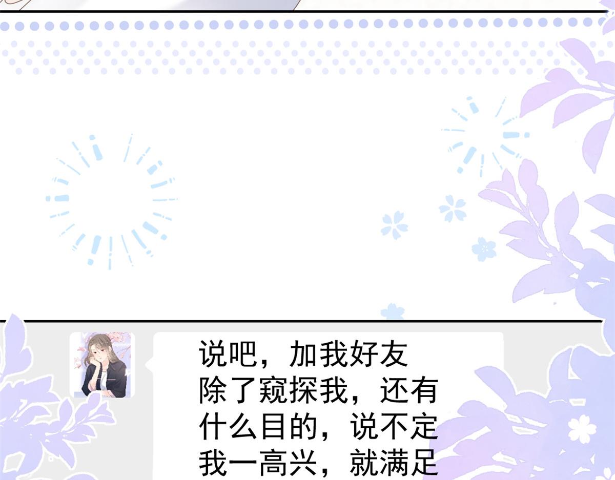 第109话 亲妈要回来了！106