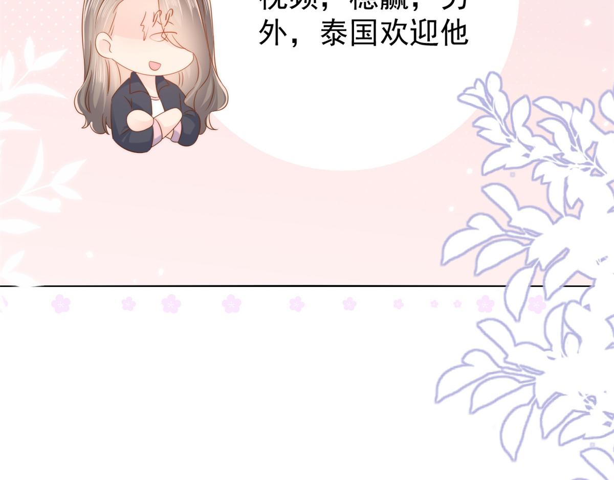 第118话 幼稚游戏到此结束97