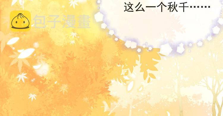 第4话 辣眼的审美73