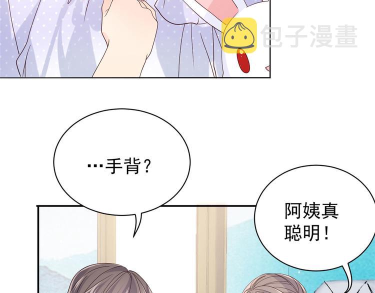 第21话 首次采访秀！20