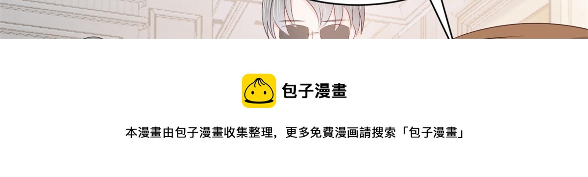 第132话 色小子在想什么！68