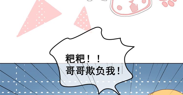 第2话 一家五口出动78