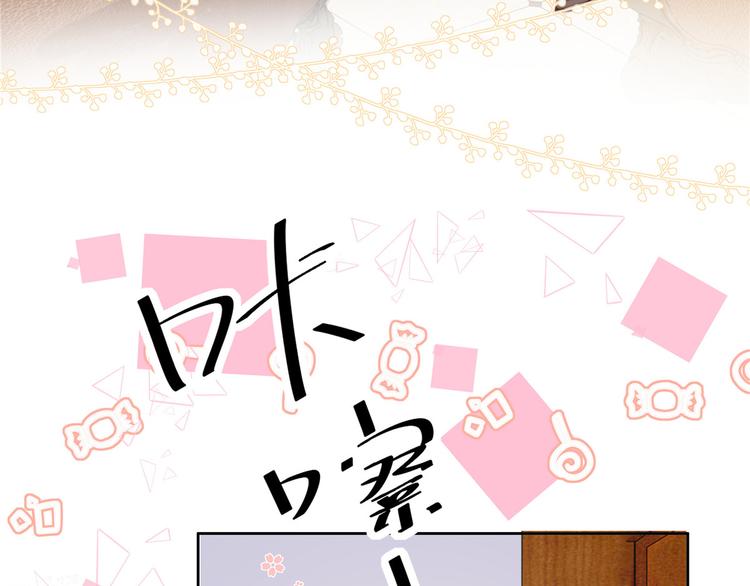 第1话 白捡来的便宜爹65