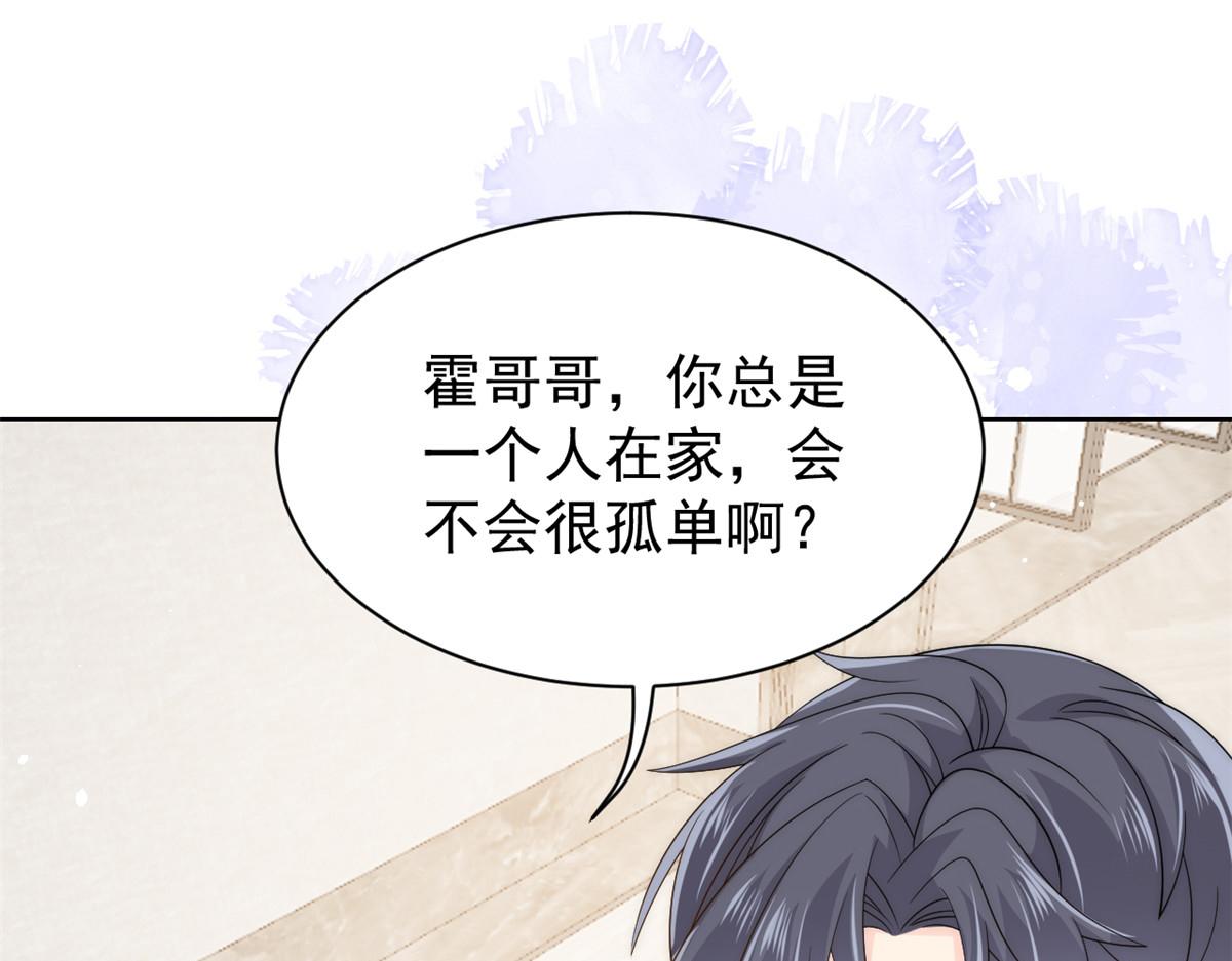 第85话 上辈子104