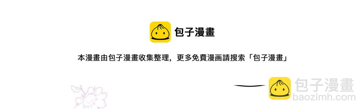 第127话 霍哥哥的宿命敌手68