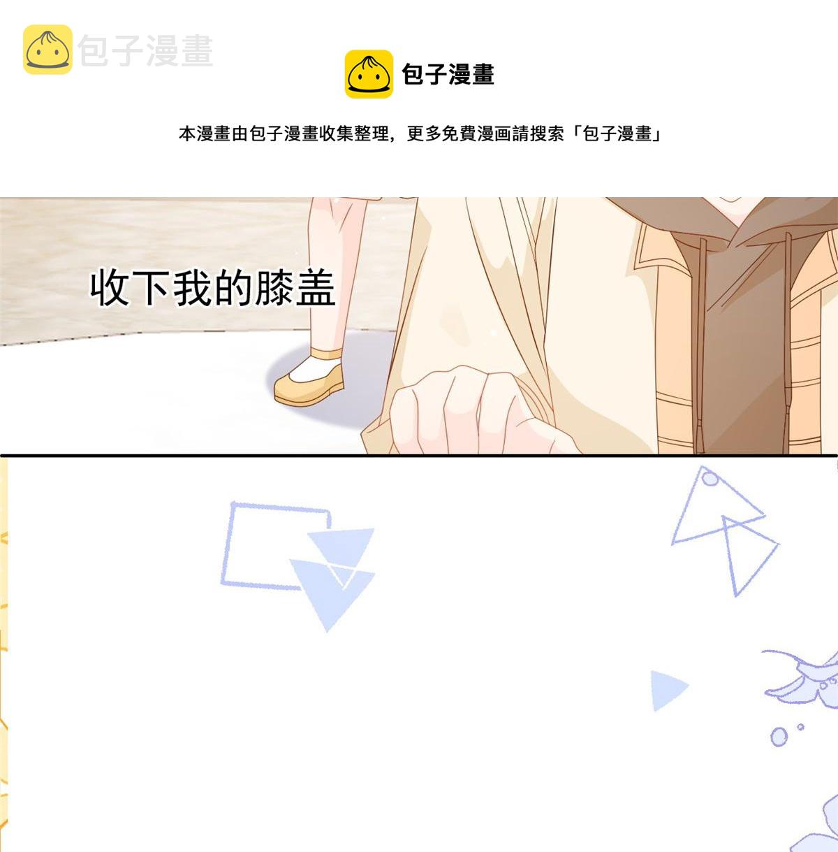 第86话 超级土豪出没！117