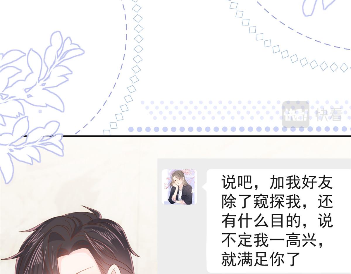 第109话 亲妈要回来了！103