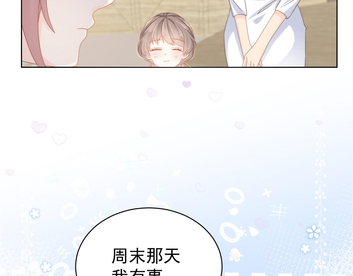第102话 直播宣传中133