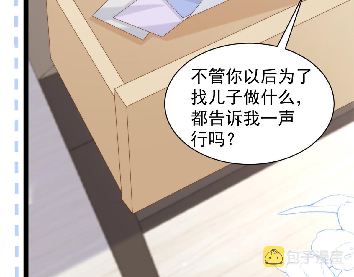 第200话 噩梦引出的大胆猜测104