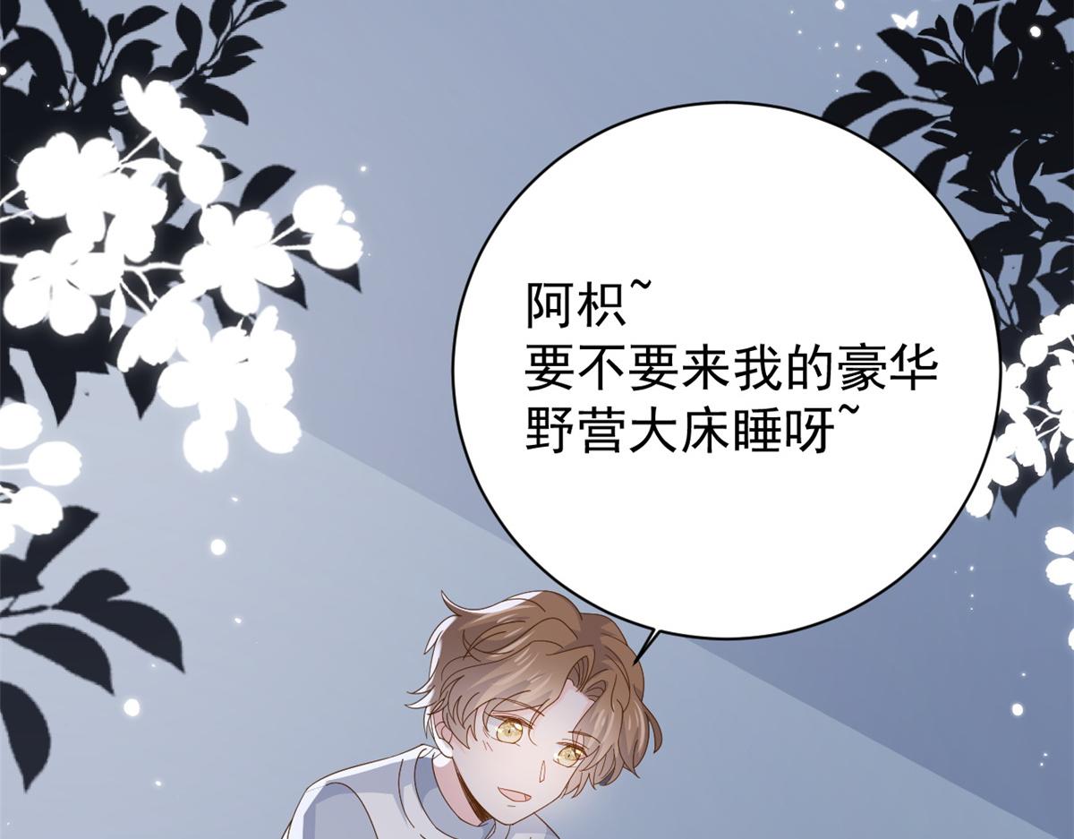 第174话噩梦！30