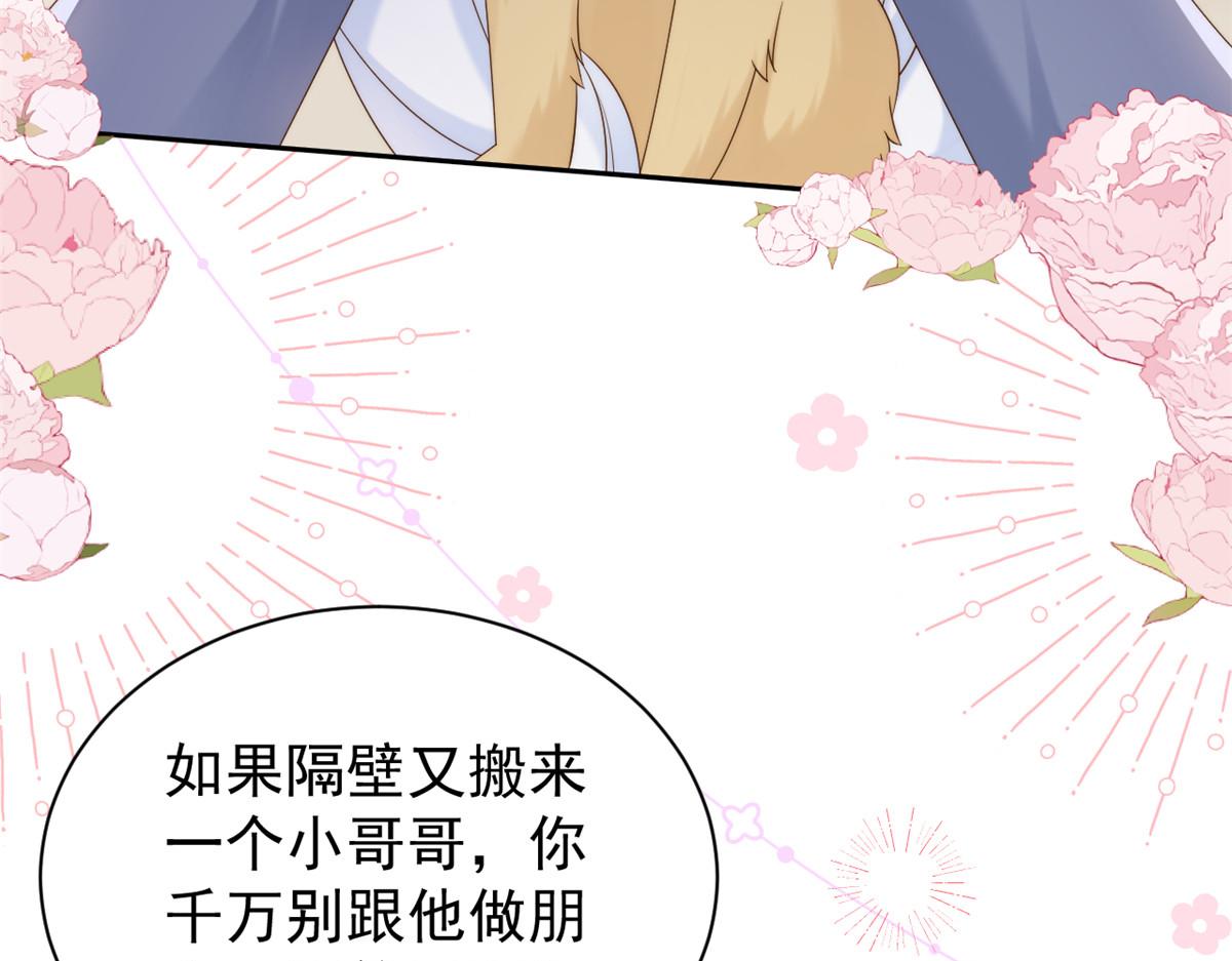 第103话又是上辈子不存在的人38