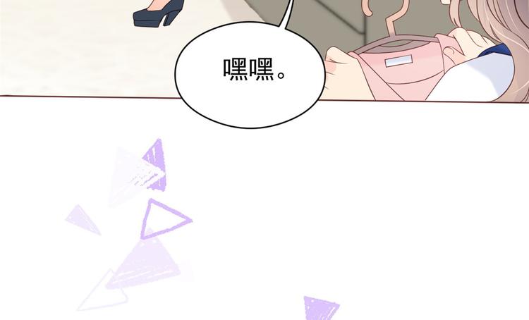 第6话 小哥哥牌外卖24