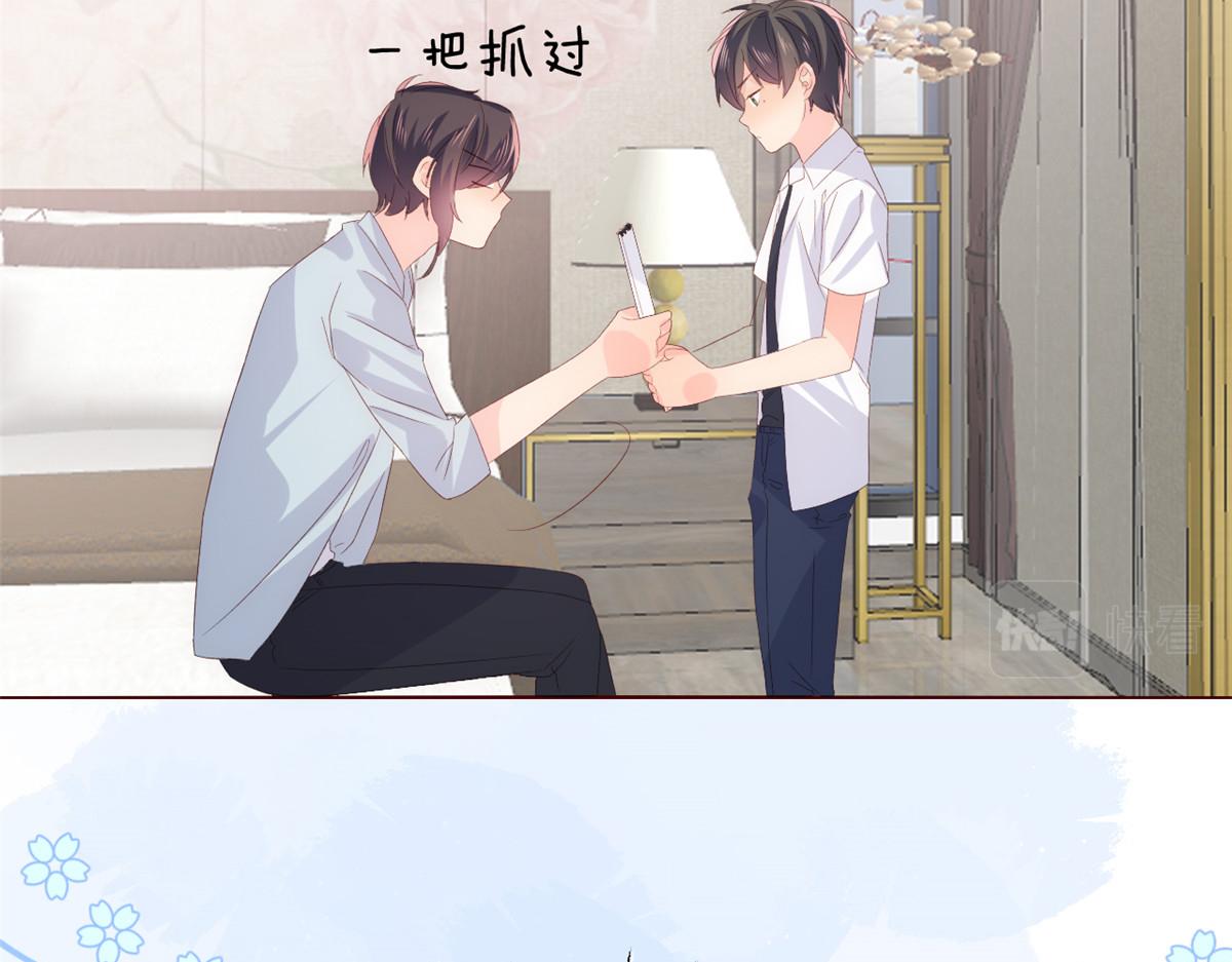 第92话 厉家最重要的女人30