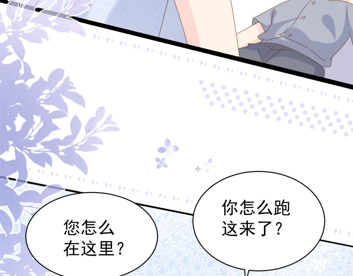第203话 月黑风高挖坟时48