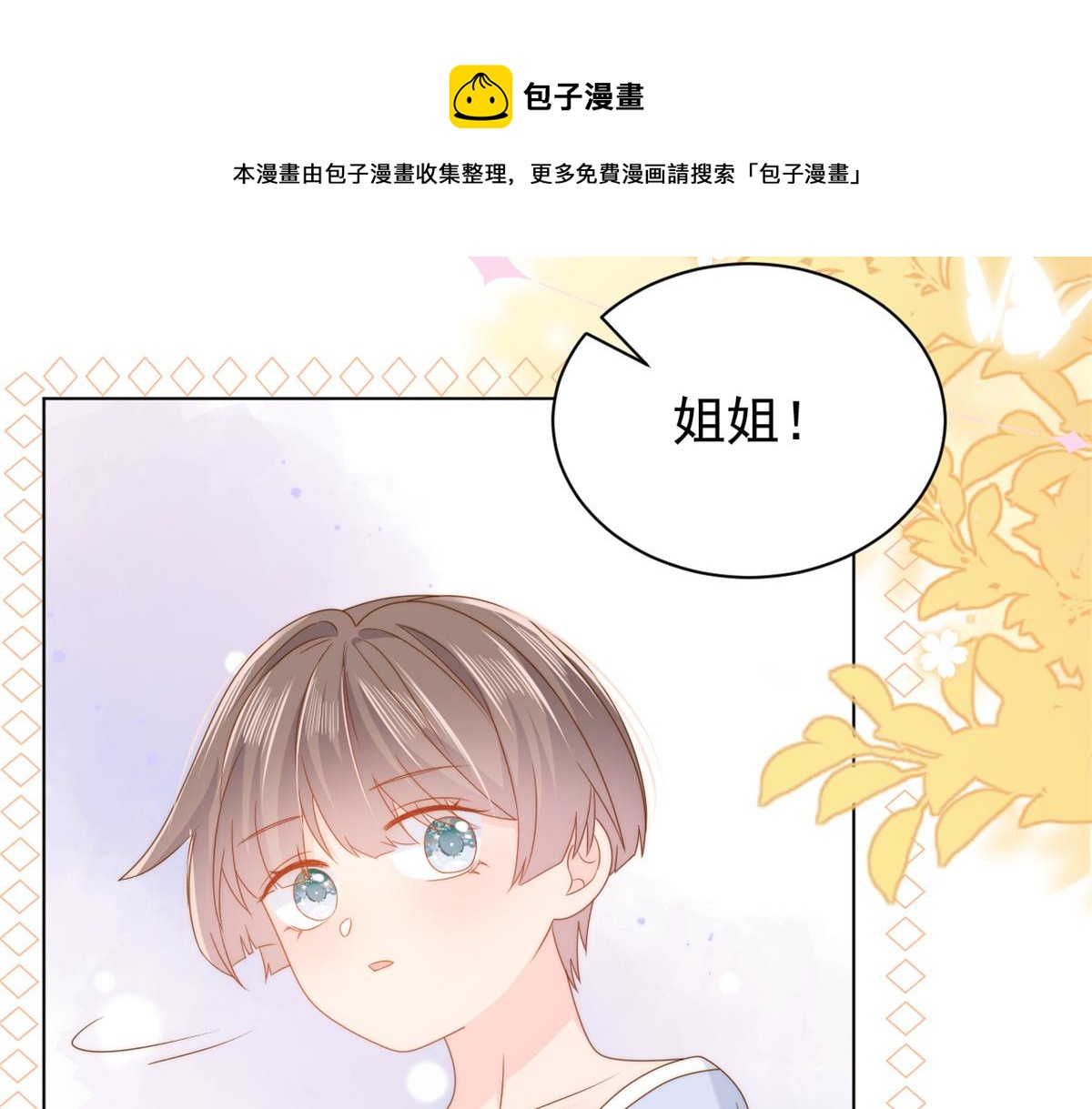 第125话 被欺负了48