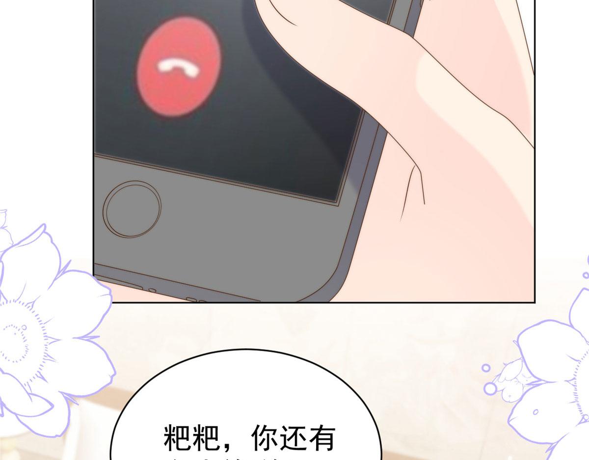 第123话 只能提示到这里了78