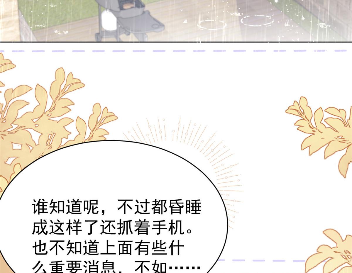 第164话我的狗误食了安眠药9