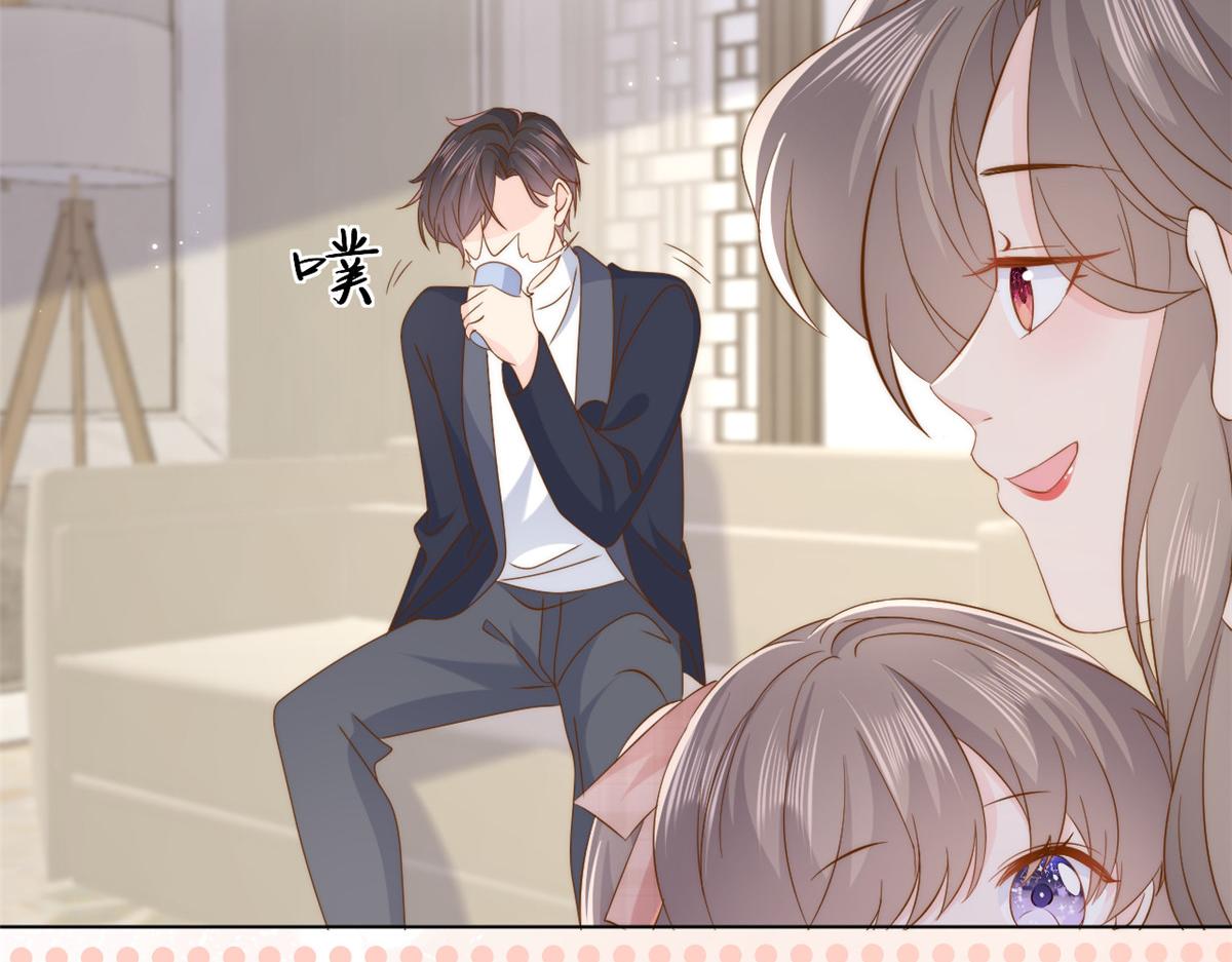 第187话 不听话的男人不能要！25
