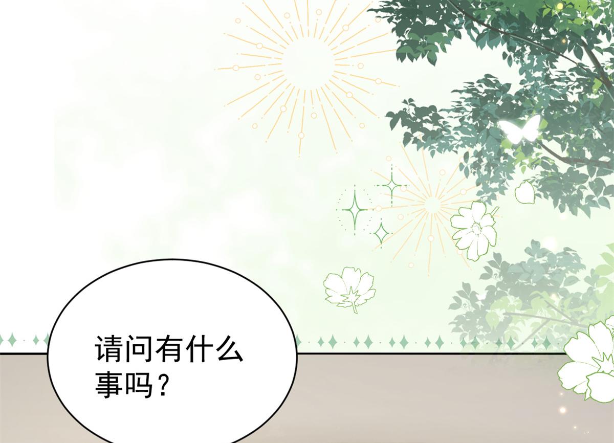 第145话 爸爸是个双标狗！48