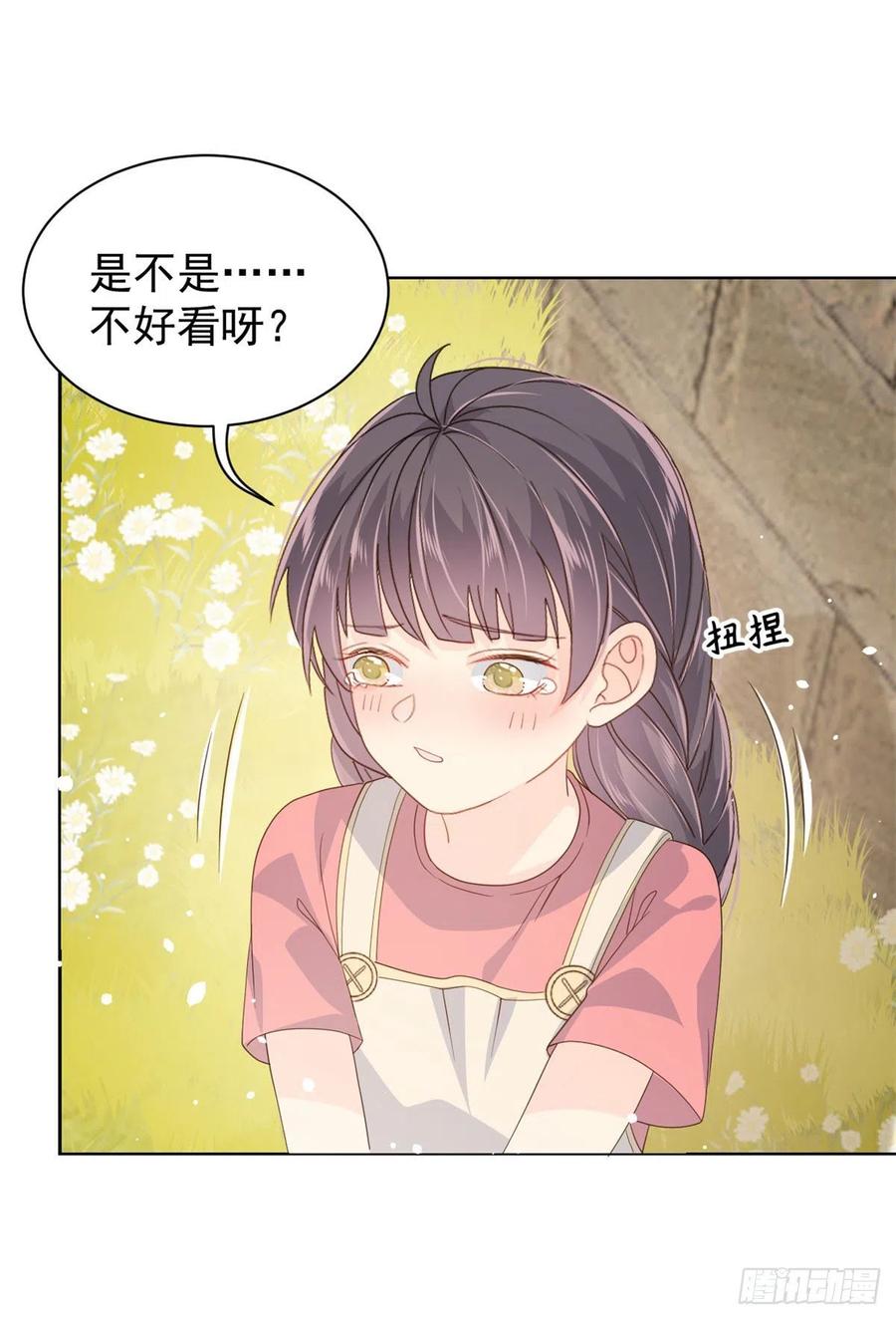 第49话 偷来的设计37