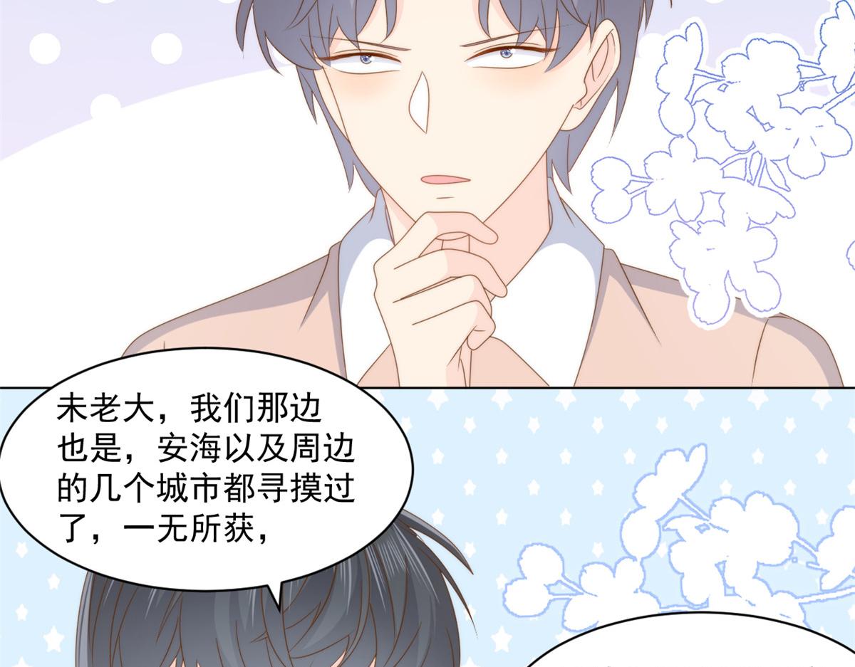 第182话我的崽崽们真懂事！27