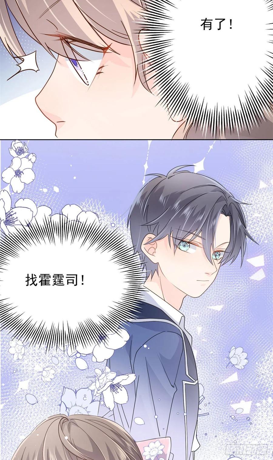 第43话 令人恐惧的熟悉感41