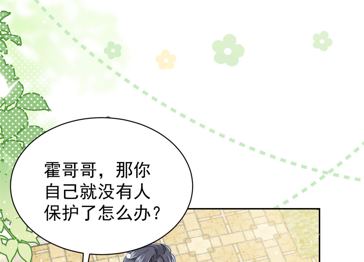 第135话 报道风波不断63