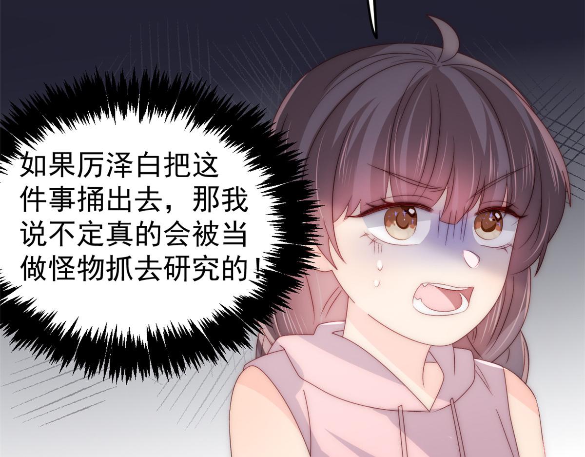 第96话两条命，价格不能低了!54